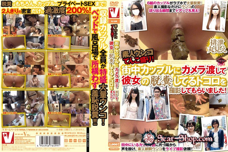 Amateur heaps shit! Girls defecation on camera! [680 MB] HD 720p 2019, スカトロ