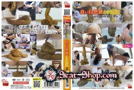 Porn 良い自然便との遭遇2～ムーンて出ちゃうんです～ 脱糞 ジェイド   (2023, Scatting) FullHD 1080p scat-shop.com