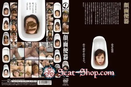 Download Faces toilet bowl. Defecation on facesitting.   (2023, Scatting) SD scat-shop.com