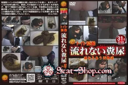 Download Spycam pooping. Broken over flooded toilet.   (2023, Scatting) SD scat-shop.com