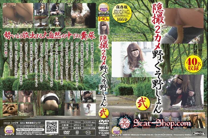 40 Japanese girls captured pooping or peeing outdoor with multi view spy cameras.   (, Outdoor scat) SD