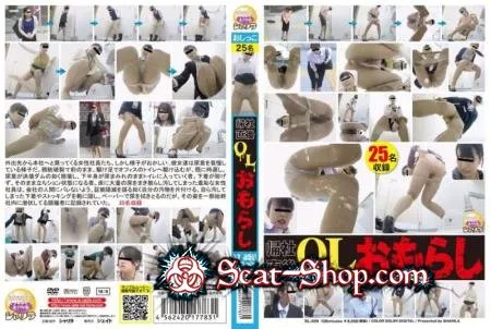 Download 帰社直後OLおもらし   (JADE Piss, Golden showers) HD 720p scat-shop.com