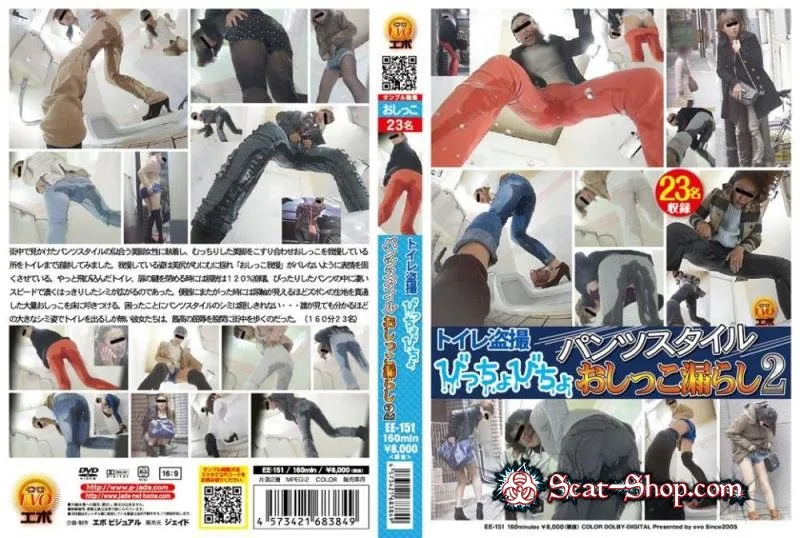 トイレ盗撮 びっちょびちょ パンツスタイルおしっこ漏らし.   (EE-151, DLEE-151) FullHD