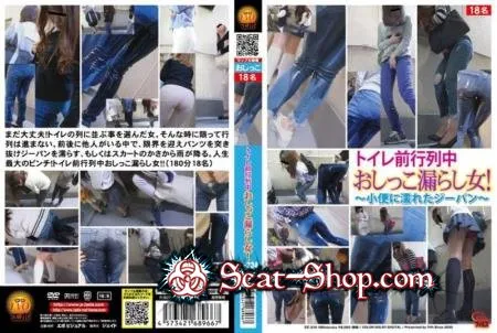Download ～小便に濡れたジーパン～   (EE-234, Amateur) FullHD scat-shop.com