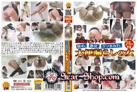 Porn Woman panties getting dirty from her piss and shit.   (Defecation, Accident in panty) FullHD 1080p scat-shop.com